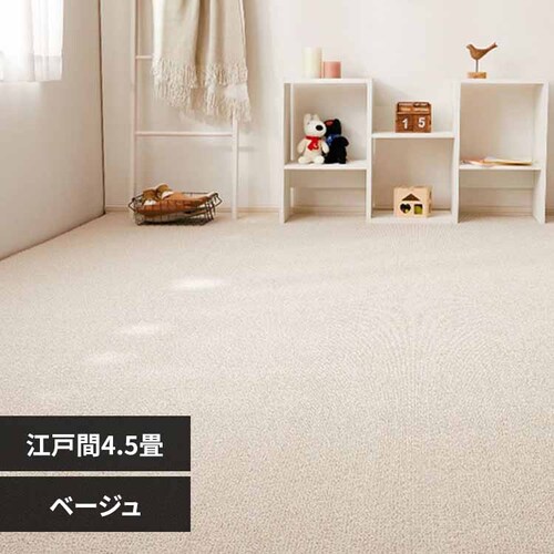 �h���E�����t�����@�\�J�[�y�b�g�@PS-700�@�]�ˊ�4.5�� 600002645 �x�[�W���y���Ԏw��s�z�y������s�z_0