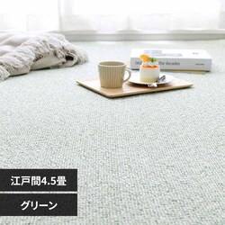 �h���E�����t�����@�\�J�[�y�b�g�@PS-700�@�]�ˊ�4.5�� 600002945 �O���[���y���Ԏw��s�z�y����s�z�y�����s�z�y�����z