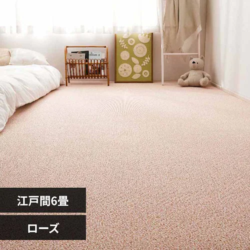 防炎・撥水付き高機能カーペット PS-700 江戸間6畳 600003060 ローズ【時間指定不可】【代引不可】【同梱不可】【プラザセレクト】_0