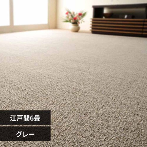 �V�R�E�[��100���̖h���J�[�y�b�g�J�[�y�b�g �I�y�� �]�ˊ� 6�� 600023860 �O���[�y���Ԏw��s�z�y������s�z_0