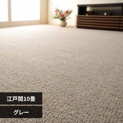 �V�R�E�[��100���̖h���J�[�y�b�g�J�[�y�b�g �I�y�� �]�ˊ� 10�� 600023890 �O���[�y���Ԏw��s�z�y����s�z�y�����s�z�y�����z