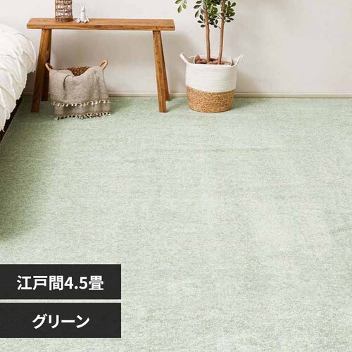 8����L�̍��@�\�J�[�y�b�g�@���N���A�@�]�ˊ�4.5�� 600094845 �O���[���y���Ԏw��s�z�y������s�z_0