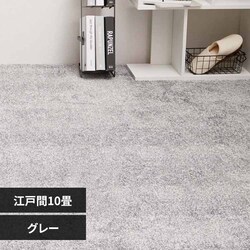 8����L�̍��@�\�J�[�y�b�g�@���N���A�@�]�ˊ�10�� 600094990 �O���[�y���Ԏw��s�z�y����s�z�y�����s�z�y�����z
