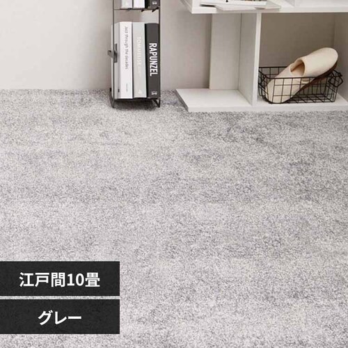 8����L�̍��@�\�J�[�y�b�g�@���N���A�@�]�ˊ�10�� 600094990 �O���[�y���Ԏw��s�z�y������s�z_0