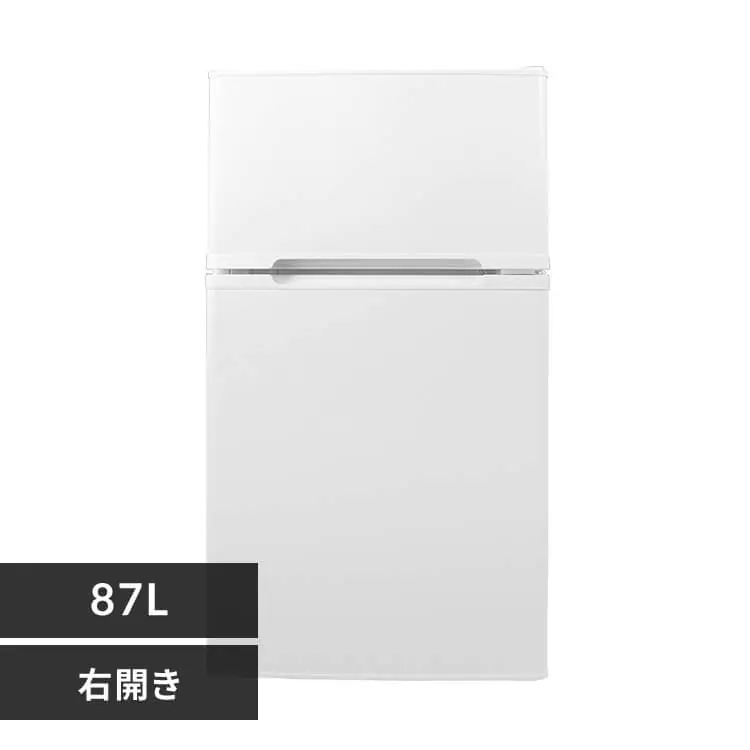 冷蔵庫 87L 小型 一人暮らし 2ドア 幅46cm HDL-87D ホワイト 7299254 