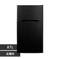 �①�� 87L ���^ ��l��炵 2�h�A ��46cm HDL-87D �u���b�N