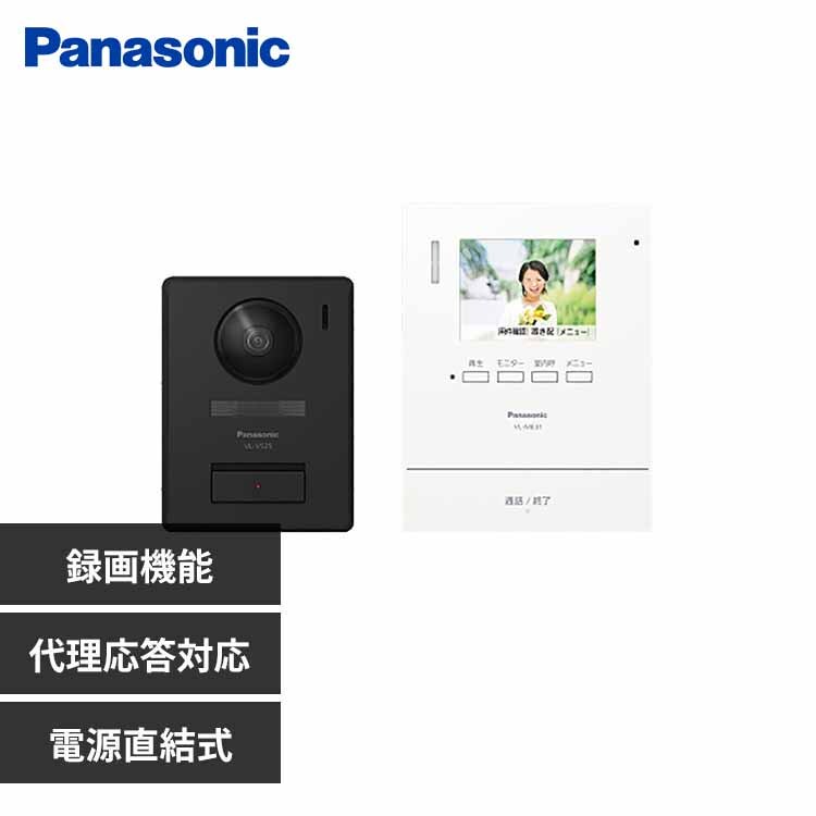 パナソニック テレビドアホン 1-2タイプ VL-SE31XL