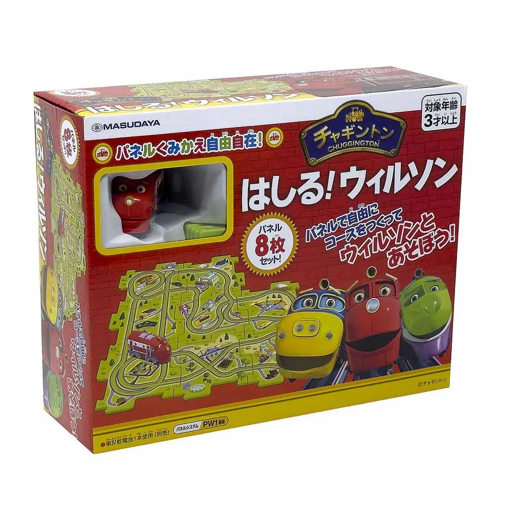 �ǉ����i�T���l�C��