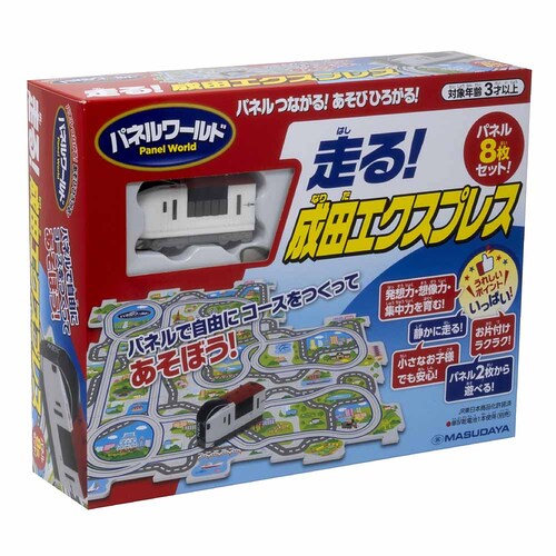 cR[|[V pl[h IcGNXvX 1737 yvUZNgz_0