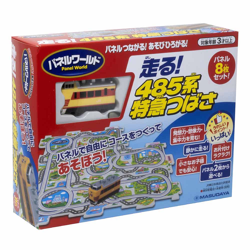 �ǉ����i�T���l�C��