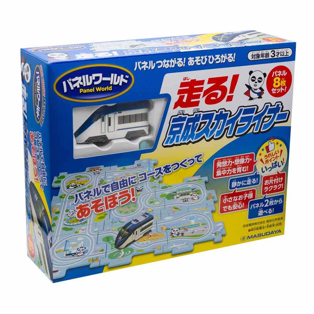 cR[|[V pl[h ! XJCCi[ 1732 yvUZNgz