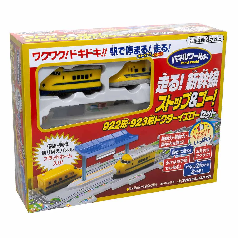 �ǉ����i�T���l�C��