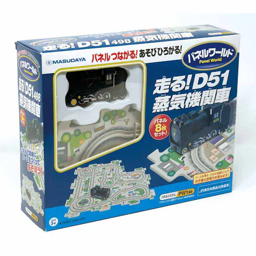 増田屋コーポレーション パネルワールド 走る!D51蒸気機関車 1646 【プラザセレクト】_0