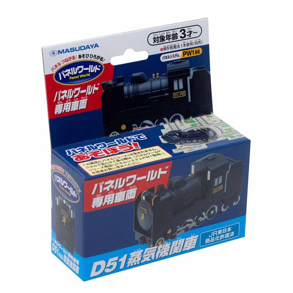 �ǉ����i�T���l�C��