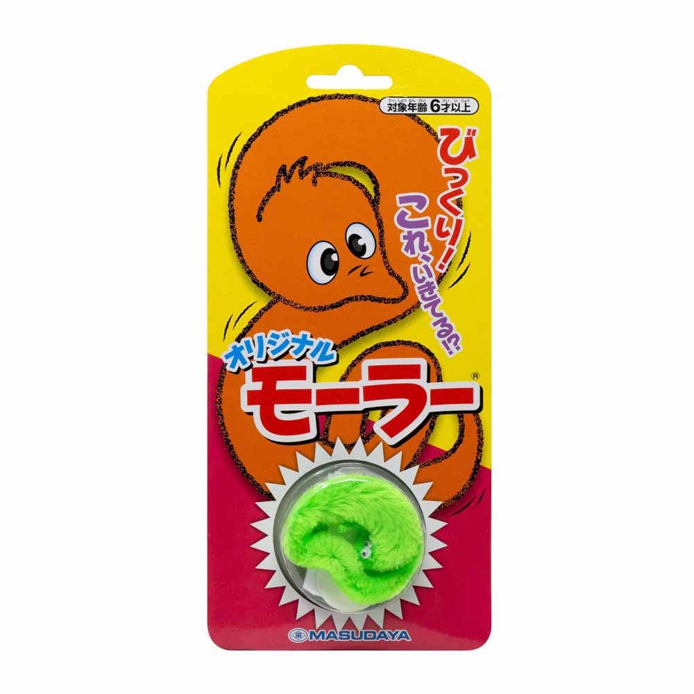 増田屋コーポレーション オリジナル モーラー （オレンジ） 1694