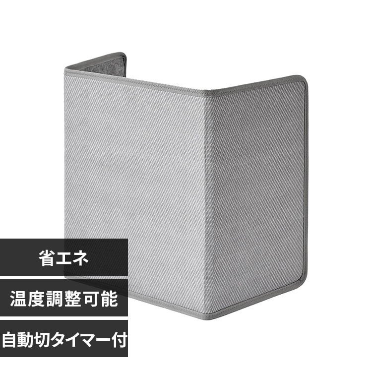 万通商事 パネルヒーター 3面 TPH-002S-BE サンドベージュ【プラザセレクト】