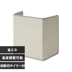 万通商事 パネルヒーター 3面 TPH-002S-BE サンドベージュ【プラザセレクト】