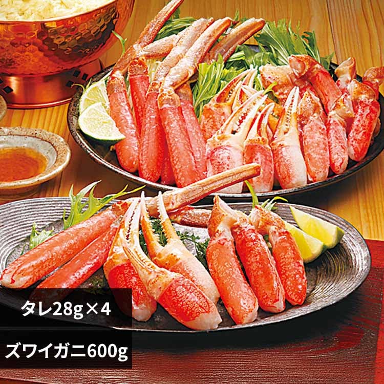 【15%OFFクーポン】ずわいがにしゃぶしゃぶセット
