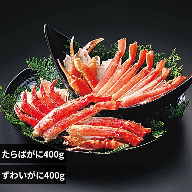 【24%OFFクーポン】旨蟹合戦 (ずわいがに・たらばがに) ハーフポーション