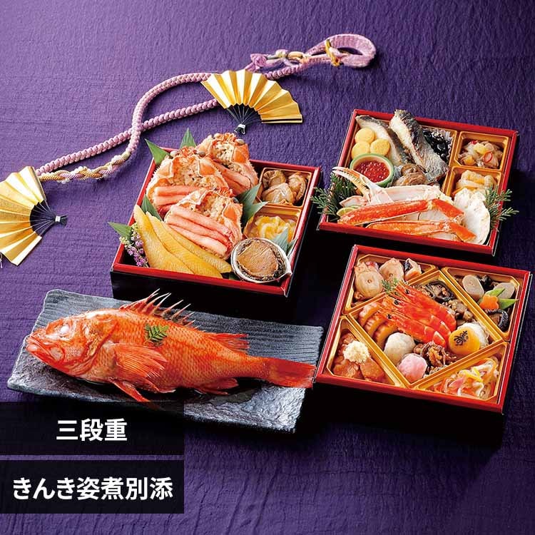 【18%OFFクーポン】北の漁師膳 おせち
