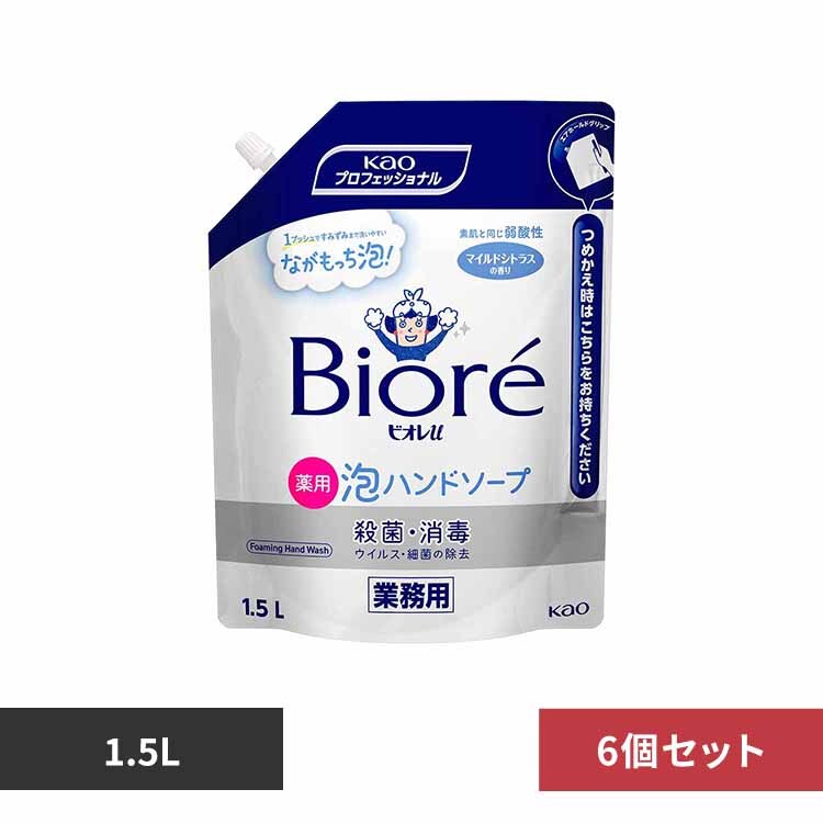 �y6�Z�b�g�z�ԉ� �޵ږA���޿��� 1.5L �y�v���U�Z���N�g�z