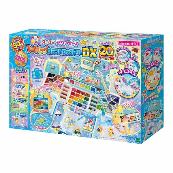 エポック社 スーパーアクアビーズ Wバッグ カラフルファクトリーDX AQ 