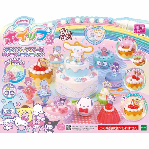 エポック社 サンリオキャラクターズ スイーツパーティーセット W-162 【プラザセレクト】_0