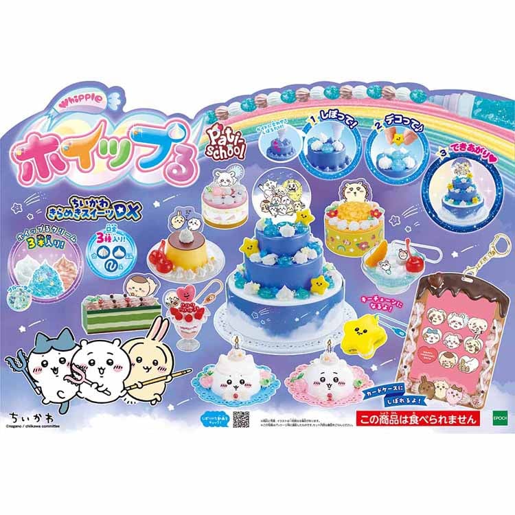 G|bN  ߂XC[cDX W-166 yvUZNgz