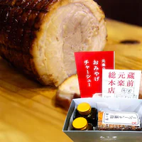 ���y�n�[�t�`���[�V���[ 