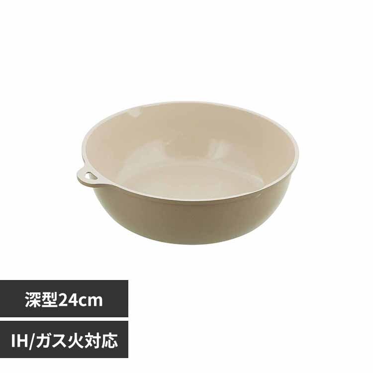 LIV PLUS �[�^�t���C�p�� 24cm �f�B�[�v�p�� IH �K�X�ΑΉ� �Z���~�b�N SONOMA �\�m�} �O���[�W�� LV-0362 �y�v���U�Z���N�g�z