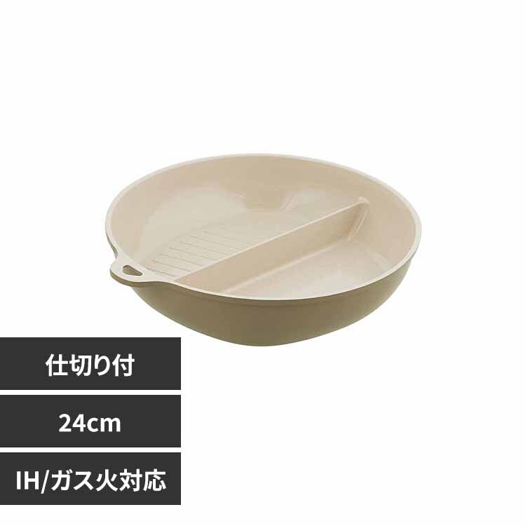 LIV PLUS �t���C�p�� 24cm �d�؂� 2�� IH �K�X�ΑΉ� �Z���~�b�N SONOMA �\�m�} �O���[�W�� LV-0363 �y�v���U�Z���N�g�z