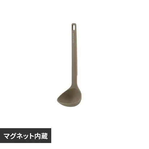 LIV PLUS お玉 レードル シリコン マグネット SONOMA ソノマ グレージュ LV-0391 【プラザセレクト】_0