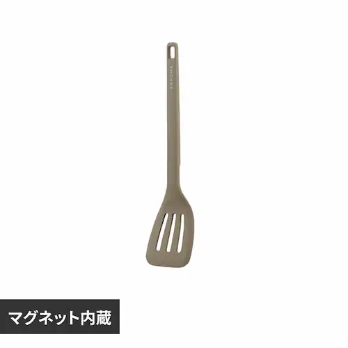 LIV PLUS 穴あきターナー フライ返し シリコン マグネット SONOMA ソノマ グレージュ LV-0392 【プラザセレクト】_0