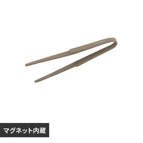 LIV PLUS 菜箸トング マグネット SONOMA ソノマ グレージュ LV-0394 【プラザセレクト】_0