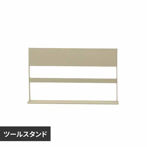 LIV PLUS キッチンツールスタンド マグネット SONOMA ソノマ ライトグレージュ LV-0395 【プラザセレクト】_0