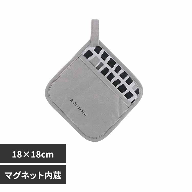LIV PLUS 鍋敷き ミトン マグネット 18×18cm SONOMA ソノマ LV-0381