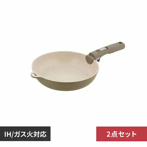 LIV PLUS フライパン ハンドル 2点セット IH ガス火対応 SONOMA ソノマ グレージュ LV-0401 【プラザセレクト】_0