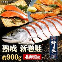 y22OFFIzu_̋v nV g 900g (9`12؂)