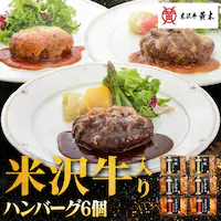 �y10��OFF�I�z�y�đ򋍉��؁z���؂̕đ򋍓���n���o�[�O�Z�b�g 6�� YH40N 