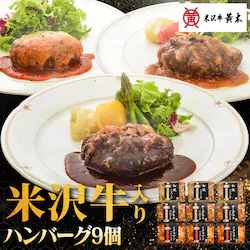 �y�đ򋍉��؁z���؂̕đ򋍓���n���o�[�O�Z�b�g 9�� YH60J 