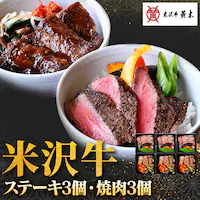 �y7��OFF�I�z�y�đ򋍉��؁z�đ� �X�e�[�L��ē����� SYG60J 