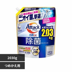 �ԉ� �A�^�b�N�R��EX �l�� ���ۃA�h�o���X 2030g 