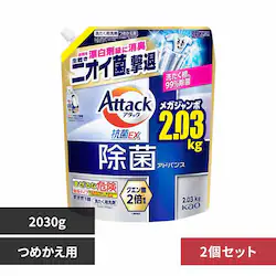 �y2�Z�b�g�z �ԉ� �A�^�b�N�R��EX �l�� ���ۃA�h�o���X 2030g