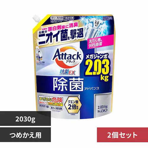 【2個セット】 花王 アタック抗菌EX 詰替 除菌アドバンス 2030g_0