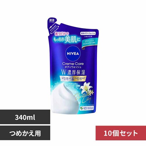 �y10�Z�b�g�z�j�x�A �N���[���P�A�{�f�B�E�H�b�V�� �v�Z���ێ� �u���e�B�b�V�����C���������[�̍��� �l�ւ�_0