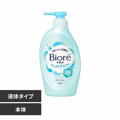 �r�I��u �|���v �����ς肳�炳�� 450ml �ԉ� �{�f�B�E�H�b�V��_0
