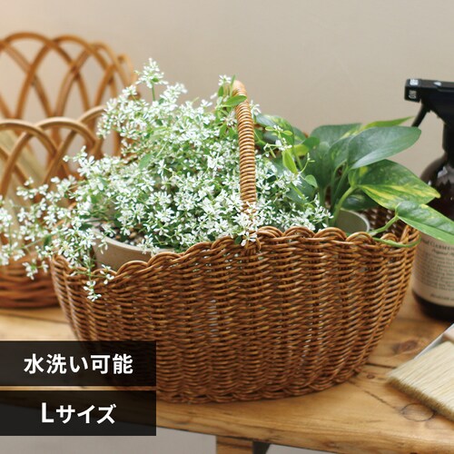 Creer ユティル オーバルワンハンドルバスケットL 92240014 ブラウン【プラザセレクト】_0