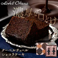 �y�z�e���I�[�N���z �N�[�x���`���[���V���R���P�[�L HOQ-01A