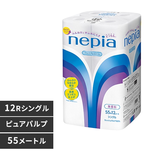王子ネピア ネピアトイレットロール 12R 幅109mm 541421 ダブル_30m【プラザセレクト】