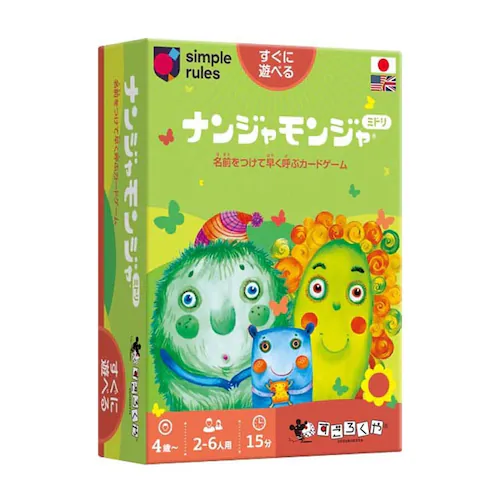 【クリスマスセール】すごろくや ナンジャモンジャ ミドリ 【プラザセレクト】_0